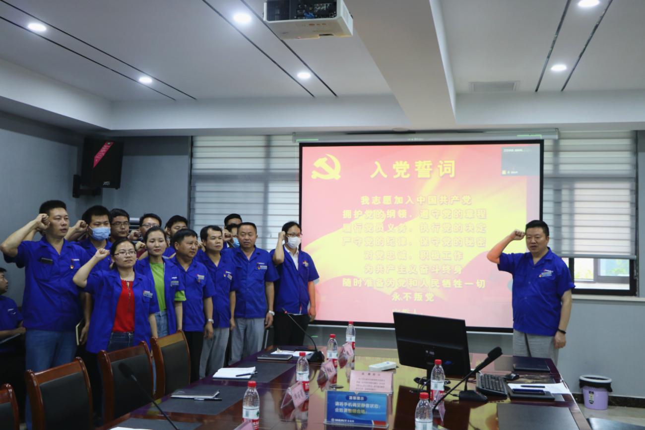 公司黨支部召開慶祝中國(guó)共產(chǎn)黨建黨99周年座談會(huì)