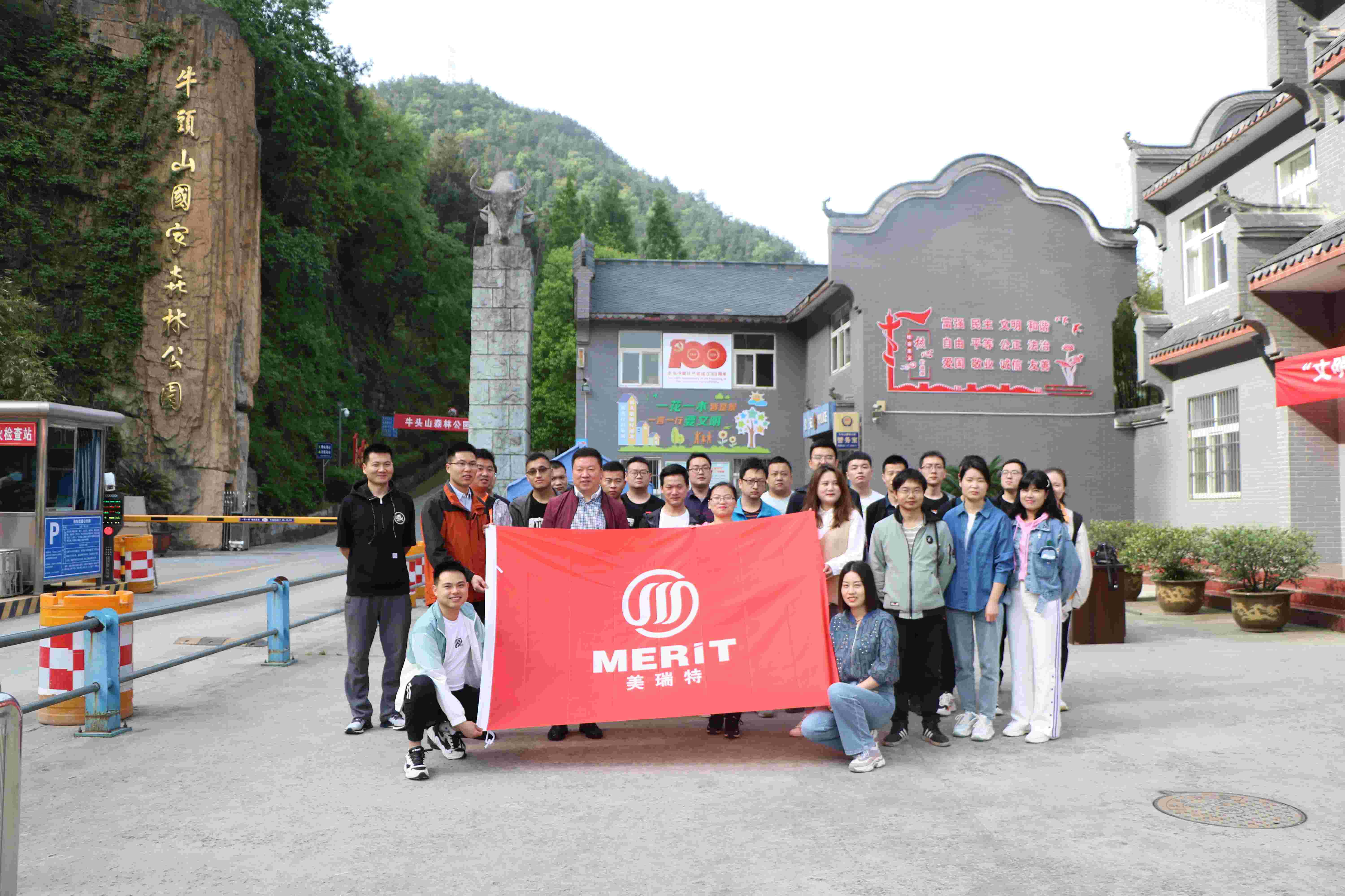 公司開(kāi)展五四青年節(jié)活動(dòng)